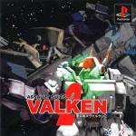 Assault Suits Valken 2 Front Cover