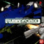 AubirdForce After Front Cover