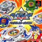 Bakuten Shoot Beyblade Front Cover