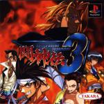 Battle Arena Toshinden 3 Front Cover