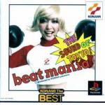 BeatMania: The Sound of Tokyo Front Cover