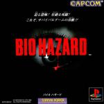 BioHazard Front Cover