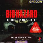 BioHazard: Director's Cut Front Cover