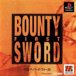 Bounty Sword First Front Cover