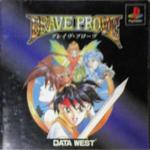 Brave Prove Front Cover