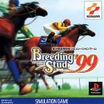 Breeding Stud '99 Front Cover