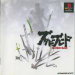 Bushido Blade Front Cover