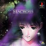 Choujikuu Yousai Macross: Do You Remember Love Front Cover