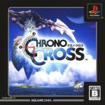 Chrono Cross Front Cover