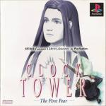 Clock Tower: The First Fear Front Cover