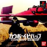 Cowboy Bebop Front Cover