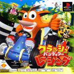 Crash Bandicoot Racing Front Cover