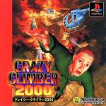 Crazy Climber 2000 Front Cover