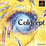 Culdcept Expansion Front Cover