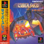 Cyber Sled Front Cover