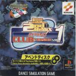 Dance Dance Revolution 2nd Remix Append: Club Version Vol. 1 Front Cover