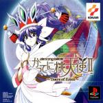 Dancing Blade Katteni Momotenshi II ~Tears of Eden~ Front Cover