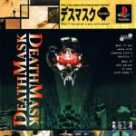 DeathMask Front Cover