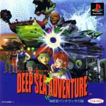 Deep Sea Adventure: Kaitei Kyuu Panthalassa no Nazo Front Cover