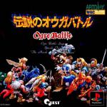 Densetsu no Ogre Battle: The March of the Black Queen Front Cover