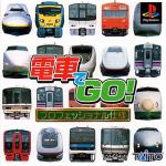 Densha de Go! Professional Shiyou Front Cover