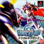 Digimon Digital Card Battle Front Cover