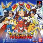 Digimon Tamers: Battle Evolution Front Cover