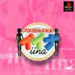 Digital Figure Iina Front Cover