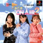 Doki Doki On Air 2 Front Cover