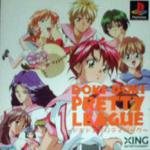 Doki Doki Pretty League Front Cover