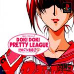 Doki Doki Pretty League: Nekketsu Otome Seishunki Front Cover