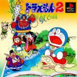 Doraemon 2: SOS! Otogi no Kuni Front Cover