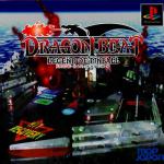 Dragon Beat: Legend of Pinball Front Cover