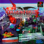 Dragon Beat: Legend of Pinball Front Cover