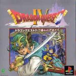 Dragon Quest IV Front Cover