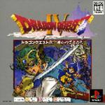 Dragon Quest IV Front Cover