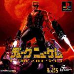 Duke Nukem: Total Meltdown Front Cover