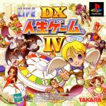 DX Jinsei Game IV Front Cover