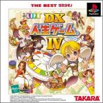 DX Jinsei Game IV Front Cover