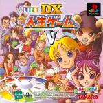 DX Jinsei Game V Front Cover