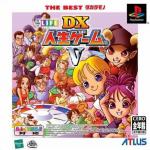 DX Jinsei Game V Front Cover