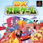 DX Shachou Game Front Cover