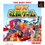 DX Shachou Game Front Cover