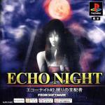 Echo Night #2: Nemuri no Shihaisha Front Cover