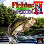 Fishing Koushien II Front Cover