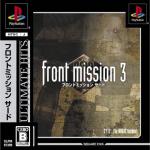 Front Mission 3 Front Cover