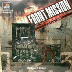 Front Mission History Front Cover