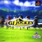 G1 Jockey Front Cover