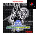 Gallop Racer 2000 Front Cover