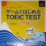 Game de wa Jimeru TOEIC Test Mazuha Nyuumonhen1500 Front Cover